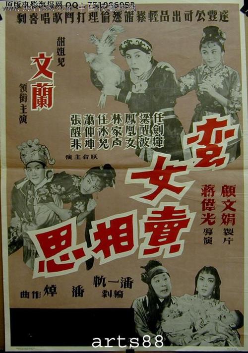 林木种子经营许可证多少钱
